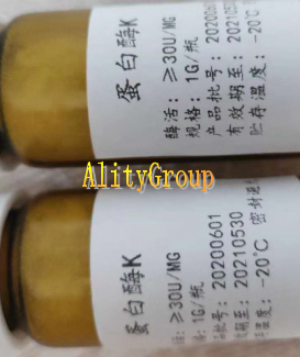 Proteinase K (CAS:39450-01-6/102925-54-2)